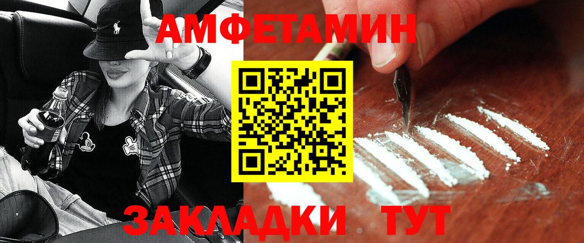 АМФЕТАМИН 97%  АМФ  Ишимбай  Вход с VPN 