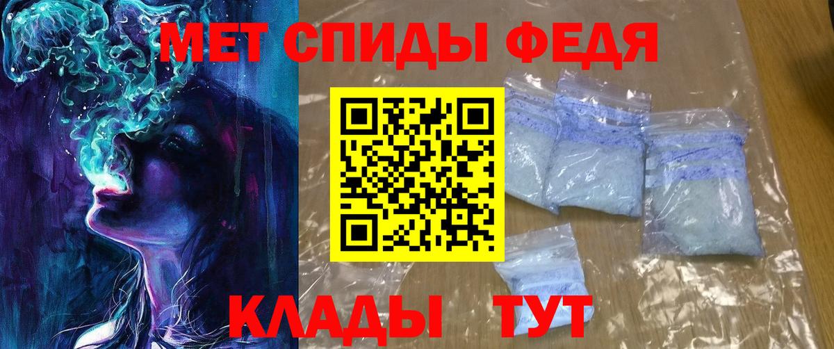 АМФЕТАМИН Розовый Ишимбай