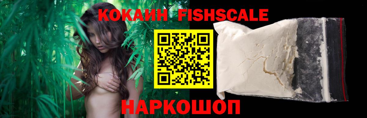 КОКАИН  Cocaine VHQ  Ишимбай  Вход с VPN  Cocaine 99% 