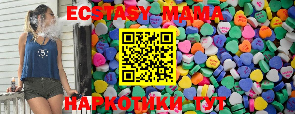 Ишимбай  Экстази  Вход с VPN  Ecstasy VHQ 