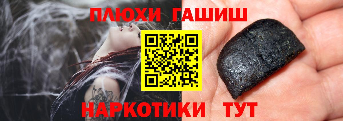 цена   Гашиш AMNESIA HAZE  Вход с VPN  ГАШИШ Premium  Ишимбай 