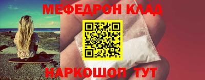 альфа пвп Краснокаменск
