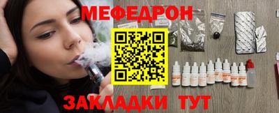 герыч Краснознаменск