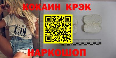 альфа пвп Краснокаменск