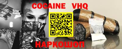 мяу мяу кристалл Краснодар