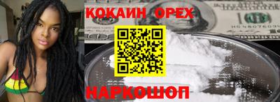 мяу мяу кристалл Краснодар