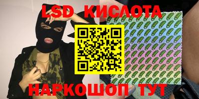 мяу мяу кристалл Краснодар