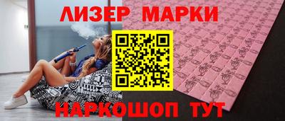 мяу мяу кристалл Краснодар