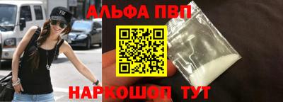 мяу мяу кристалл Краснодар