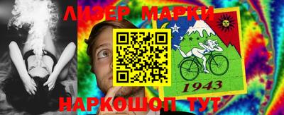 мяу мяу кристалл Краснодар