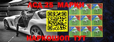 мяу мяу кристалл Краснодар