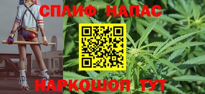 альфа пвп Краснокаменск