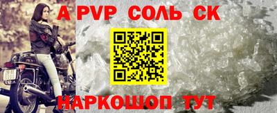 мяу мяу кристалл Краснодар