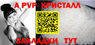 герыч Краснознаменск
