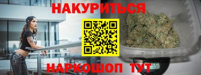 альфа пвп Краснокаменск