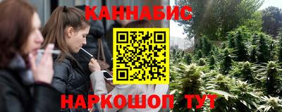 мяу мяу кристалл Краснодар