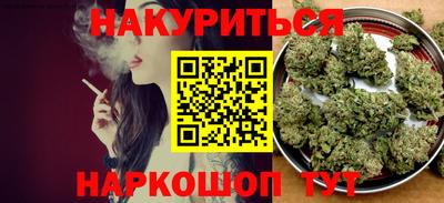 альфа пвп Краснокаменск