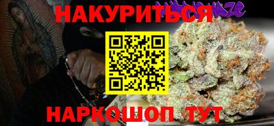 мяу мяу кристалл Краснодар