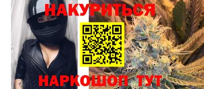 альфа пвп Краснокаменск