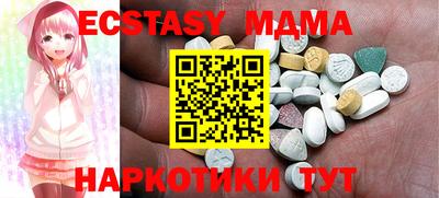 мяу мяу кристалл Краснодар