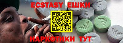 мяу мяу кристалл Краснодар