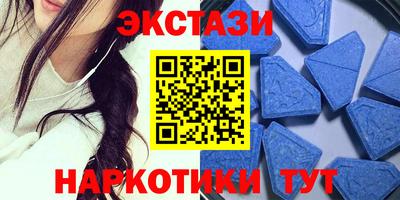 альфа пвп Краснокаменск