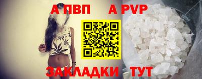 мяу мяу кристалл Краснодар