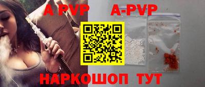 герыч Краснознаменск