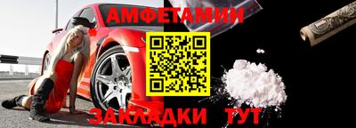 альфа пвп Краснокаменск
