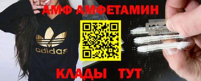 альфа пвп Краснокаменск