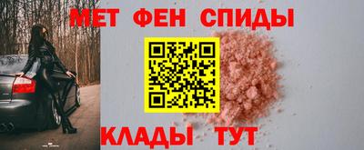 мяу мяу кристалл Краснодар