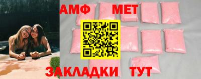 мяу мяу кристалл Краснодар