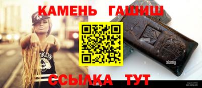 альфа пвп Краснокаменск