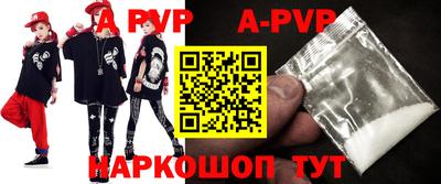 мяу мяу кристалл Краснодар