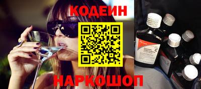 мяу мяу кристалл Краснодар