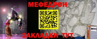 герыч Краснознаменск