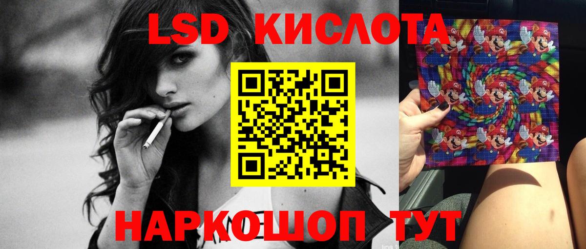 Ишимбай  ЛСД экстази ecstasy  Вход с VPN  Лсд 25 экстази ecstasy 