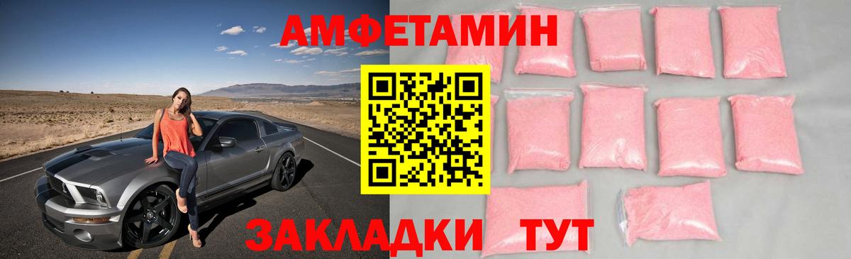 Ишимбай  МЕТАМФЕТАМИН кристалл  Вход с VPN 