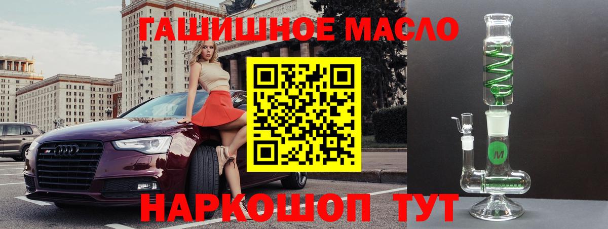 ТГК концентрат Ишимбай