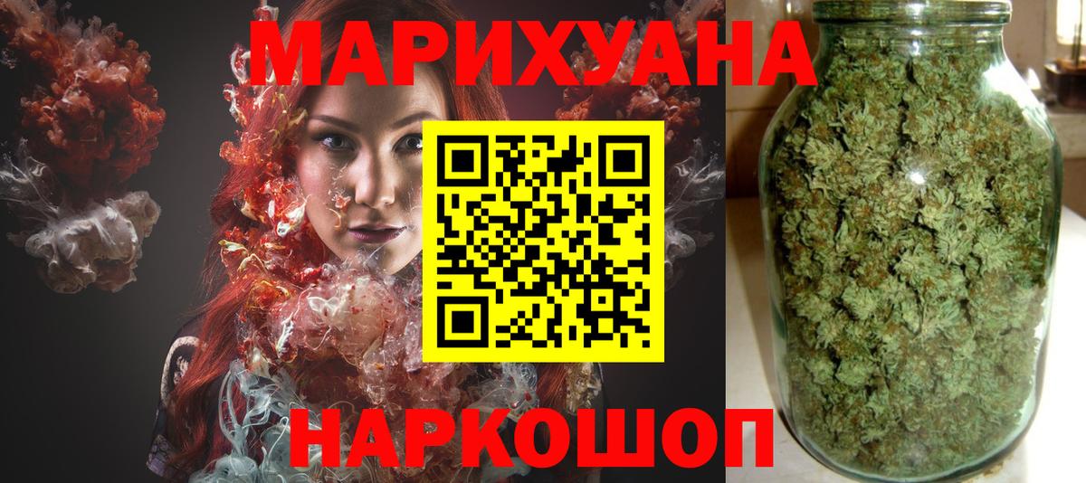 Конопля индика Ишимбай