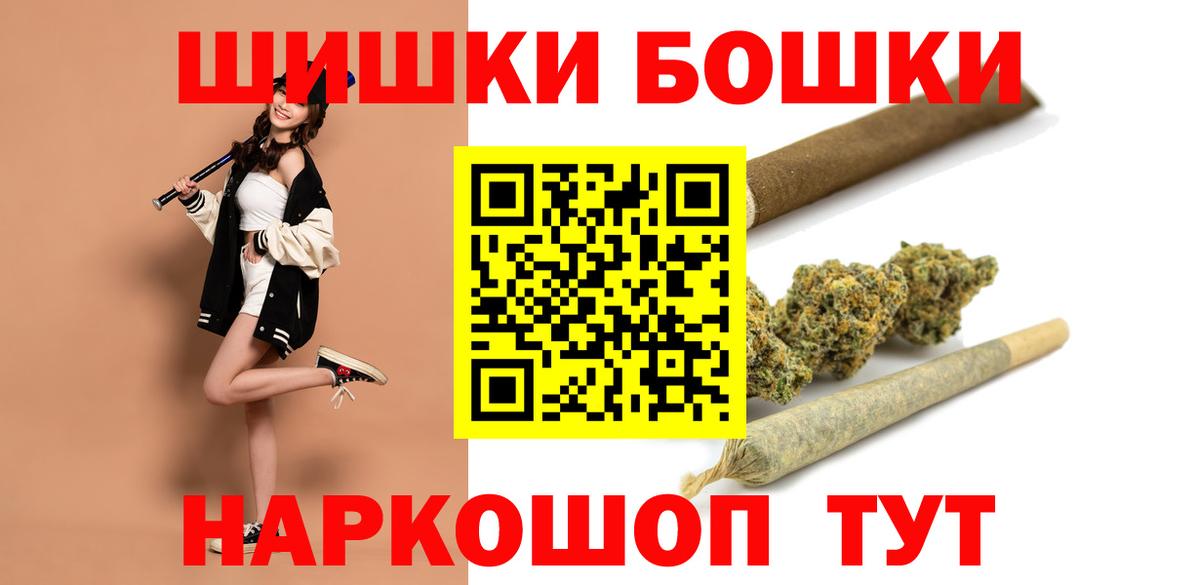 Ишимбай  Канабис индика  Шишки марихуана LSD WEED  Вход с VPN  Шишки марихуана LSD WEED 